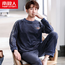  Coral velvet pajamas Mens winter thickened plus velvet island velvet home clothes autumn and winter warm flannel two-piece set