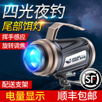 Night fishing light Super bright strong light xenon lamp Blue light Table fishing equipment Laser cannon outdoor high power fishing light