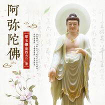 Three manga Han Bai jade jade jade West Three Saints Amitaba Buddha jade pendulum room dedicated to the decoration of Buddha statues
