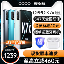 OPPO K7X oppok7x mobile phone 5G new oppo mobile phone official flagship store official website new listing 0ppok7xk9 limited edition