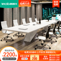 Yadishi white office conference table long table Simple modern large and small negotiation long table and chair Light luxury paint table