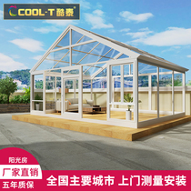  Chengdu sunshine room Villa garden exposed balcony Broken bridge aluminum doors and windows Aluminum alloy steel frame structure glass room customization