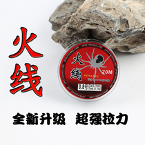 Authentic 20 m firing line Imported Fish Line Super Pull Sub-Line Phishing Line Fishing Gear Supplies Ultrafine PE Wire