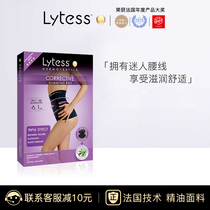 (France)Lytess Magic plastic firming shaping waist seal belt postpartum flat belly girdle girdle