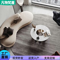 Italian modern living room curved sofa small household designer shaped light lamb lamb sofa reception technology cloth
