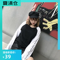 milu home size custom Spring and Autumn wear Sanskrit shoulder sleeve color loose long sleeve T-shirt base shirt fat mm women tide