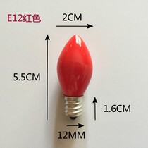 For table electric supply desk for table Buddha table bulbs scented candle screw mouth small for table light red incense stove E12 for the Buddha