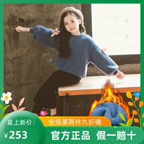 Trend Bala Girl Water Mink Fleece Knit Undershirt Suit Autumn Winter Style CUHK Tong Suede Broadlegged Pants Two-piece Set