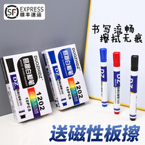 Erasable whiteboard pen teacher water-based black children non-toxic color red black board pen drawing board pen easy to write pen