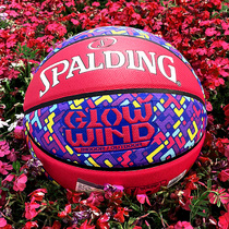 Sberding Official Outdoor Wear Resistant Cement Ground 7 Adult girls special flower style basketball 76-997Y