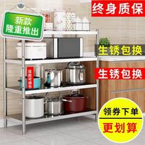 Stainless steel rack rack cabinet cabinet microwave oven multi-layer shelf floor storage storage rack crack 55 finishing rack