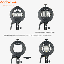 Shen Niu S2 set-top flash bracket V1 V860II AD200 universal portable Baorong mouth off-machine S chuck frame