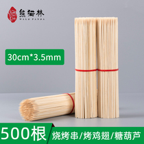 Panda Forest barbecue bamboo wholesale 30cm * 3 5mm barbecue skewers gluten candied fruit wood qian zi crude shao kao qian