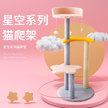 Cat climbing frame Cat nest Cat shelf with nest One cat tree Villa Big cat tower climbing column Cat climbing frame Jumping supplies