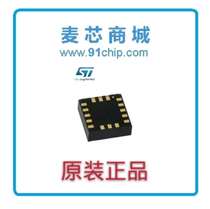 (Mai Xin Mall) 3-axis acceleration sensor ST LIS3DH original