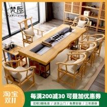 New Chinese style large board tea table and chair combination solid wood office tea table Zen tea table log home tea table