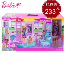 Barbie Barbies Shiny Holiday House Portable Box Set FXG55 Girl Princess House Toy