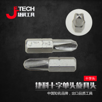 Jieke import 1 4 cross single head electric batch head batting screwdriver 25MM wind approval nozzle pistol drill short batch #2