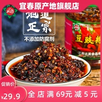 Daying bean sauce Jiangxi farmhouse homemade chopped pepper sauce mixed meal sauce under rice noodles spicy sauce 220g * 2