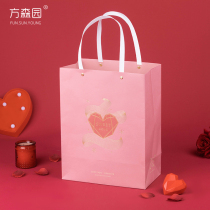 Fang Senyuan gift bag wedding anniversary to send male and female friends love long-distance love surprise portable packaging bag