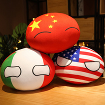 Polish ball National ball China Soviet Union United States Japan and South Korea United Kingdom Dango pillow doll doll animation peripheral two-dimensional