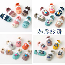 Baby socks cotton socks autumn and winter thickened men and women toddler floor socks non-slip warm baby socks 1-5 years old