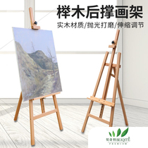 1 5 m beech wood easel art born special bracket lift folding portable drawing board suit sketching wood