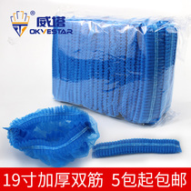 Disposable hat kitchen anti-oil smoke cap non-woven chef hat men and women food work risk thickened dust-proof hood