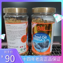 (Spot) Canadian BILL Omega3-6-9 seal oil 300 capsules