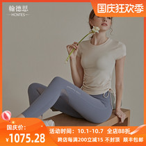 HCNTES light luxury brand yoga suit women Summer new 2021 fitness running quick dry with chest pad thin