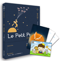 (genuine) Little Princes primary and secondary school classes read famous 6-8-13-15-year-old childrens literature books Three-45-sixth grade extracurgenics reading the world famous books adults write to adulthood