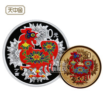 Tianzhongjin 2017 Year of the Rooster color gold and silver coin commemorative coin 3 grams of gold 30 grams of Silver Peoples Bank of China