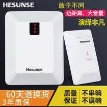 Kawasemi AC Remote Control Electronic Doorbell Loud Volume Wireless Home Building Doorbell Elderly Pager