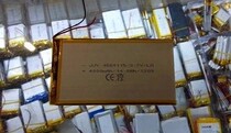 3 7v Polymeric Lithium Battery 4564115 4000MAH Power Mobile Tablet PC DIY