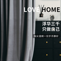 2020 new thickened velvet light and luxurious bedroom curtains finished American minimalist Fancy Atmosphere Living-room Window Curtain