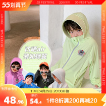 (1 piece 8-fold) boy sunscreen for anti-UV and breathable jacket thin children Summer CUHK Scout sunscreen