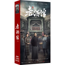 Genuine spot TV series old pub DVD CD 14 Disc Collectors Edition Chen Baoguo