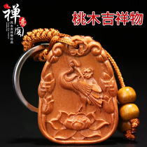 Zen Pavilion 2022 Year of the Tiger 12 Zodiac Tai mascot peach wood keychain genus wood carving cow Dragon dog sheep horse