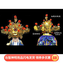 Fo Xin Yuan Export Taiwan fine God hat Land Gong Xiang Hat City God Hat Fude Zheng Shen Buddha Hat