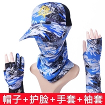 Fishing cap mens fishing sunscreen kit full set of four sets of outdoor ice silk shading face mask special road subhat