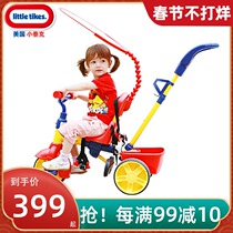 American little tikes Little Tektricycle 4-in -1 Multifunctional Bicycle Ride Hand Pushers