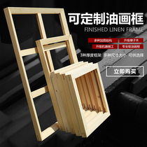 Oil painting inner frame Custom frame Wood strip thickened Gongbi stretched silk frame Oil painting inner frame strip Pine oil painting inner frame Oil painting frame Frameless painting Wooden frame