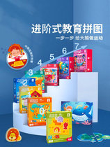 TOI TOYI Childrens advanced puzzle puzzle Big block baby toddler toy Boy Girl 1-2-3-4-5-6 years old