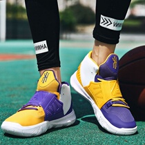 Mandarin Ducks Basketball Shoes High Bunch Sneakers Remembrance Cobbi Purple Gold Lake People Shock Absorbing Wear and wear All Star Wars boots have a sound