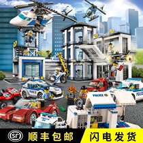 Lego City series building blocks boys Police Station fire truck aircraft assembly intelligence childrens toys brain