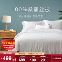 Boyos home textile 100% mulberry silk spring autumn quilter by air conditioner by single double quilt core winter quilt with childrens winter quilt thickened