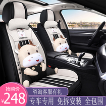 FAW-Volkswagen Songs Seat Cover All-inclusive Four Seasons Universal T-ROC Seat Cover 2021 20 Car Cushion