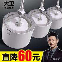 Hands-free mop 2021 rotating new lazy household mop bucket one-tow mop net single bucket automatic mop