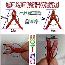 Graft Clamp Special Clip Plastic Watermelon Shou Light Greenhouse Bitter Melon Universal Chili Flowers And Grass Small Cucumber Nursery
