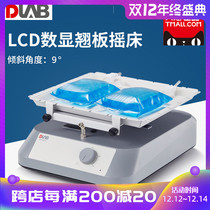 Beijing Dalong SK-R330-Pro laboratory LCD digital display type rocker Shaker bracket standard non-slip mat